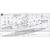 1/700 Scale Model Kit - Battlecruiser Model kits / German battleship Scharnhorst