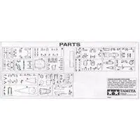 1/700 Scale Model Kit - Battlecruiser Model kits / German battleship Scharnhorst