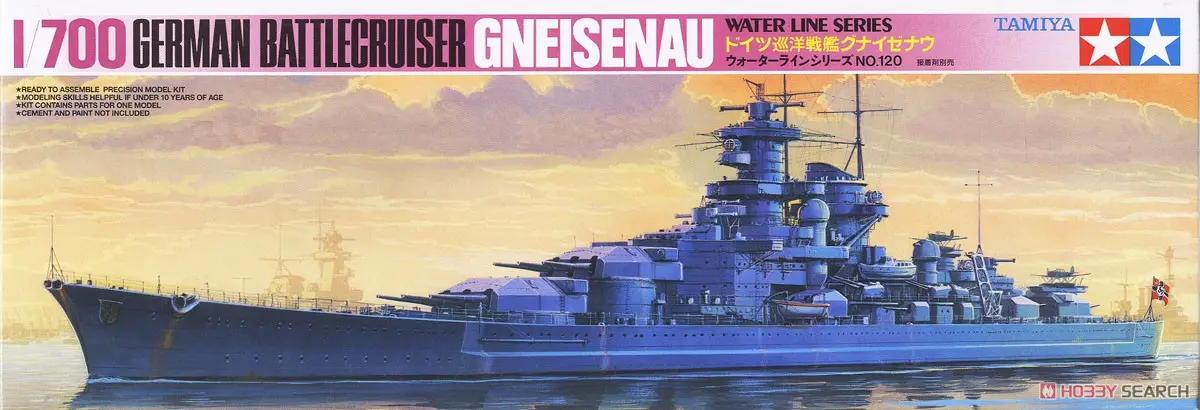 1/700 SCALE German Battle Cruiser Gneisenau Model Kit