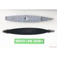 1/700 SCALE German Battle Cruiser Gneisenau Model Kit