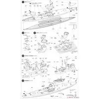 1/700 SCALE German Battle Cruiser Gneisenau Model Kit
