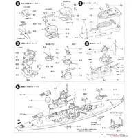 1/700 SCALE German Battle Cruiser Gneisenau Model Kit