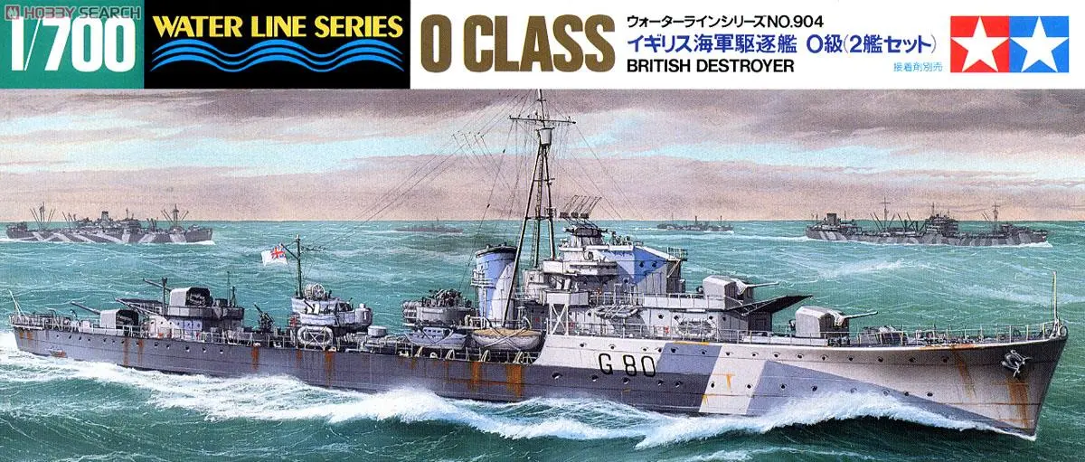 1/700 Scale Model Kit - WATER LINE SERIES / O-class destroyer