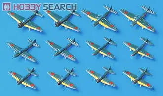 1/700 Scale Model Kit - WATER LINE SERIES