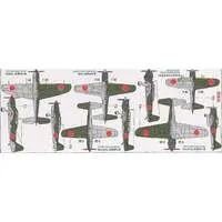 1/700 Scale Model Kit - WATER LINE SERIES