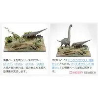 1/35 SCALE CHASMOSAURUS DIORAMA SET Model Kit