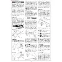1/35 SCALE TYRANNOSAURUS DIORAMA SET Model Kit