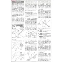 1/35 SCALE PARASAUROLOPHUS DIORAMA SET Model Kit