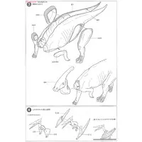1/35 SCALE PARASAUROLOPHUS DIORAMA SET Model Kit