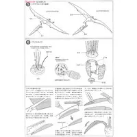 1/35 SCALE PARASAUROLOPHUS DIORAMA SET Model Kit