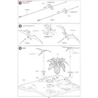 1/35 SCALE PARASAUROLOPHUS DIORAMA SET Model Kit