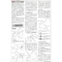 1/35 SCALE TRICERATOPS DIORAMA SET Model Kit