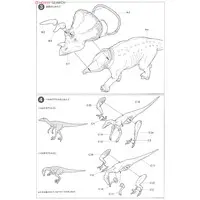 1/35 SCALE TRICERATOPS DIORAMA SET Model Kit
