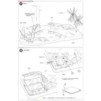 1/35 SCALE TRICERATOPS DIORAMA SET Model Kit