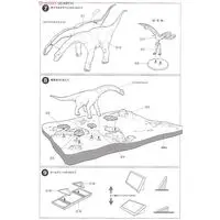 1/35 SCALE BRACHIOSAURUS DIORAMA SET Model Kit