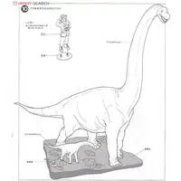 1/35 SCALE BRACHIOSAURUS DIORAMA SET Model Kit