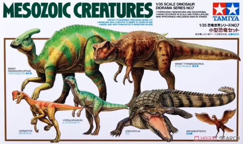 1/35 SCALE MESOZOIC CREATURES Model Kit