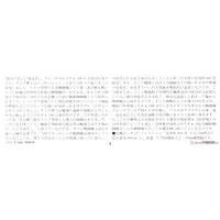 1/48 Scale Model Kit - Focke-Wulf / Messerschmitt Bf 109