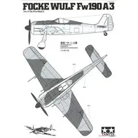 1/48 Scale Model Kit - Focke-Wulf / Messerschmitt Bf 109