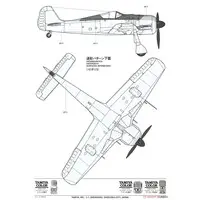 1/48 Scale Model Kit - Focke-Wulf / Messerschmitt Bf 109