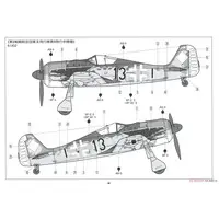 1/48 Scale Model Kit - Focke-Wulf / Messerschmitt Bf 109