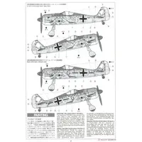 1/48 Scale Model Kit - Focke-Wulf / Messerschmitt Bf 109