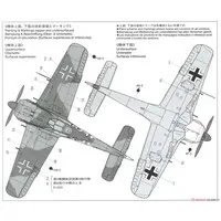 1/48 Scale Model Kit - Focke-Wulf / Messerschmitt Bf 109