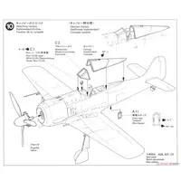 1/48 Scale Model Kit - Focke-Wulf / Messerschmitt Bf 109