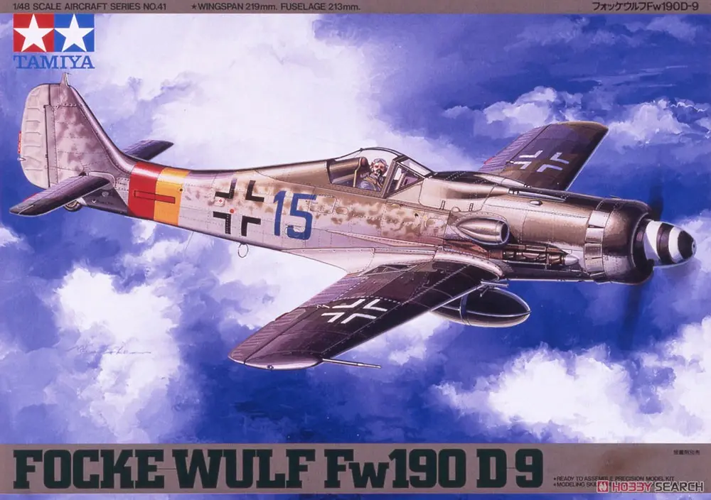 1/48 Scale Model Kit - Focke-Wulf / Focke-Wulf Fw 190