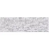 1/48 Scale Model Kit - Focke-Wulf / Focke-Wulf Fw 190