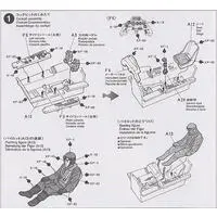 1/48 Scale Model Kit - Focke-Wulf / Focke-Wulf Fw 190