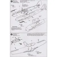 1/48 Scale Model Kit - Focke-Wulf / Focke-Wulf Fw 190