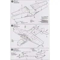 1/48 Scale Model Kit - Focke-Wulf / Focke-Wulf Fw 190
