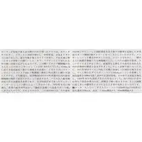 1/48 Scale Model Kit - Fighter aircraft model kits / Messerschmitt Bf 109