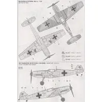 1/48 Scale Model Kit - Fighter aircraft model kits / Messerschmitt Bf 109