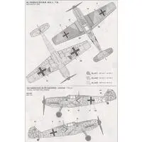 1/48 Scale Model Kit - Fighter aircraft model kits / Messerschmitt Bf 109