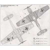 1/48 Scale Model Kit - Fighter aircraft model kits / Messerschmitt Bf 109