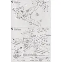 1/48 Scale Model Kit - Fighter aircraft model kits / Messerschmitt Bf 109