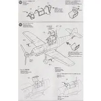 1/48 Scale Model Kit - Fighter aircraft model kits / Messerschmitt Bf 109