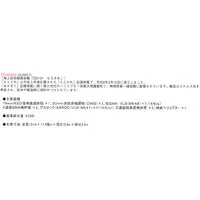 1/700 Scale Model Kit - WATER LINE SERIES / JS Murasame