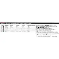 1/700 Scale Model Kit - WATER LINE SERIES / JS Murasame