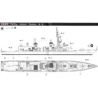 1/700 Scale Model Kit - WATER LINE SERIES / JS Murasame