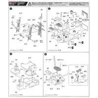 1/700 Scale Model Kit - WATER LINE SERIES / JS Murasame