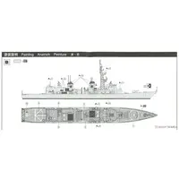 1/700 JMSDF DD HARUSAME Model Kit