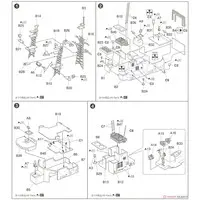 1/700 JMSDF DD HARUSAME Model Kit