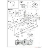 1/700 JMSDF DD HARUSAME Model Kit