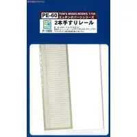 1/700 Scale Model Kit - Etching parts