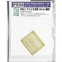 1/720 Scale Model Kit - 1/700 Scale Model Kit - Detail-Up Parts