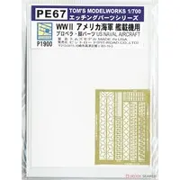 1/720 Scale Model Kit - 1/700 Scale Model Kit - Detail-Up Parts