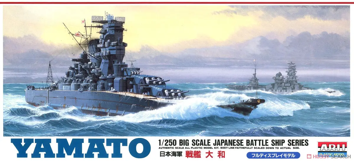 1/250 Scale Model Kit - Warship plastic model kit / Japanese Battleship Yamato